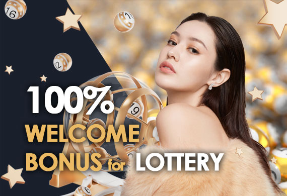Download App Reward